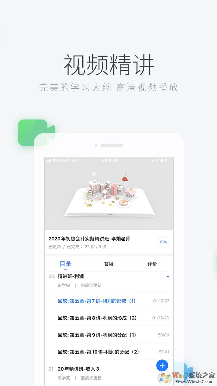 ������У����ѧϰƽ̨