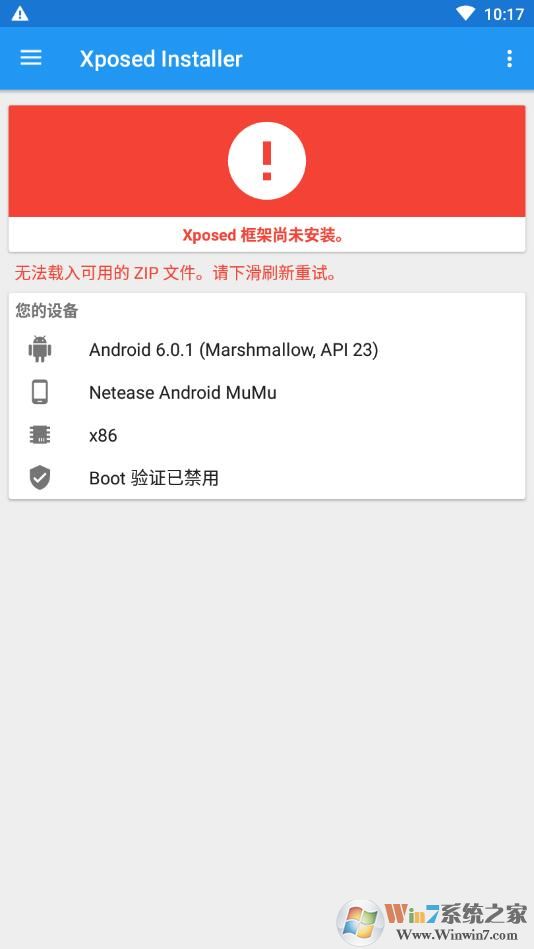 Xposed Installer��װ��