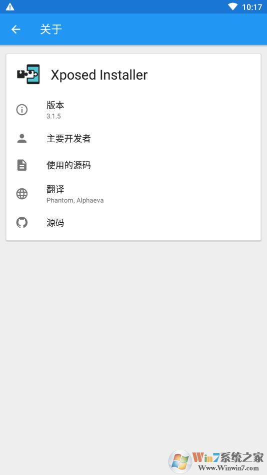 Xposed Installer��װ��