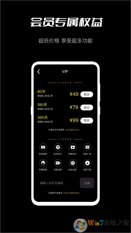 小小蝌蚪视频录制工具