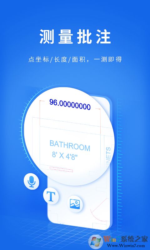 CAD派客云图APP