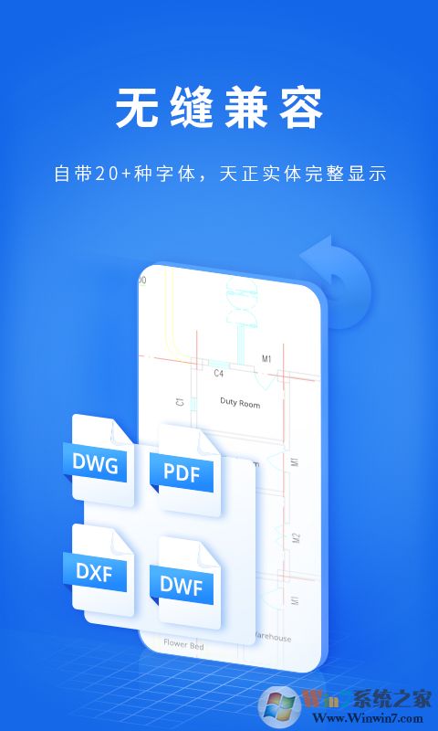 CAD派客云图APP