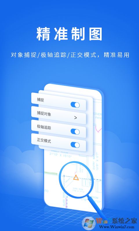 CAD派客云图APP