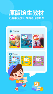 �����ٶ�Ӣ��APP