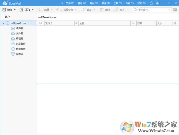 Bossmail��ҵ���� v5.0.3.2 �ٷ���Ѱ�װ��