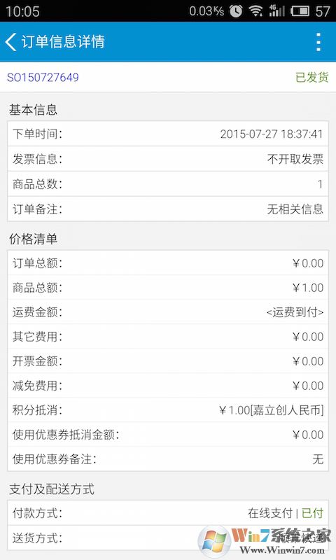 立创电子器件商城