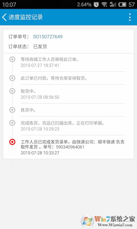立创电子器件商城