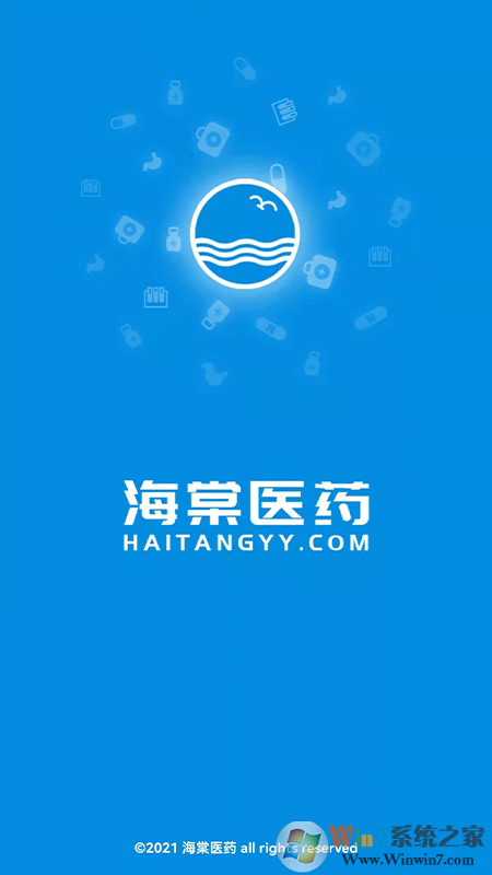 ����ҽҩ����ƽ̨