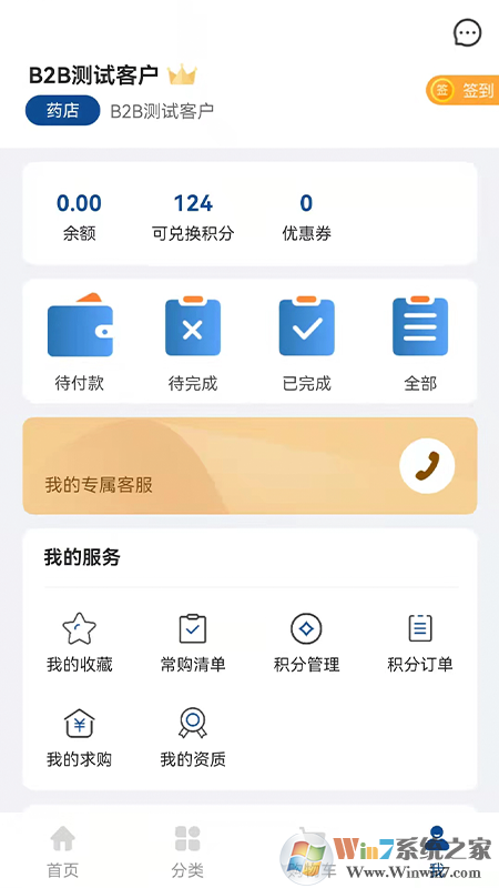 ����ҽҩ����ƽ̨