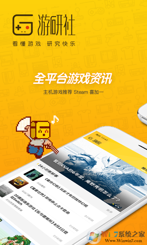 ��������Ϸ��Ѷƽ̨