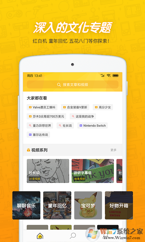 ��������Ϸ��Ѷƽ̨