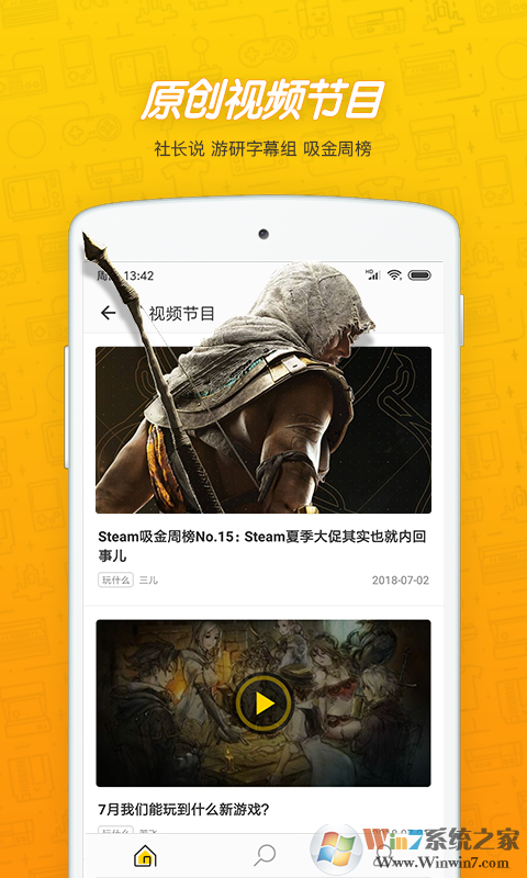 ��������Ϸ��Ѷƽ̨