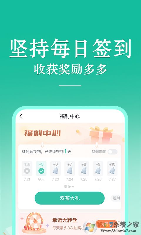 当当云阅读APP