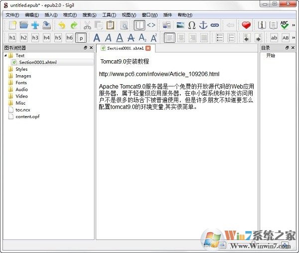 Sigil(EPUB������༭��) V1.7.0��Ѱ�