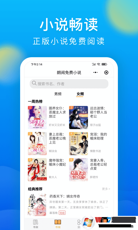 黑鲨手机浏览器