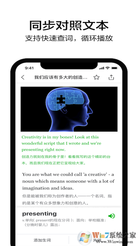 6����Ӣ�������ϰ