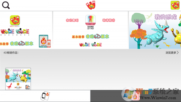 我的我的(WODEWODE)