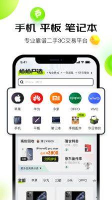 ������ѡ���뽻��ƽ̨