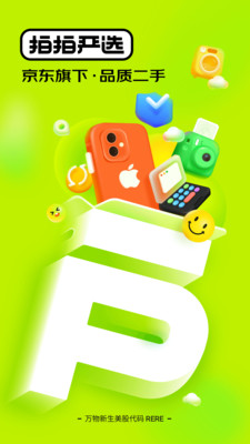 ������ѡ���뽻��ƽ̨