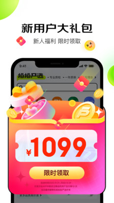 ������ѡ���뽻��ƽ̨