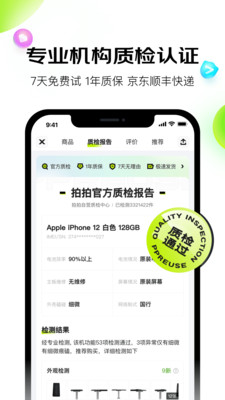 ������ѡ���뽻��ƽ̨