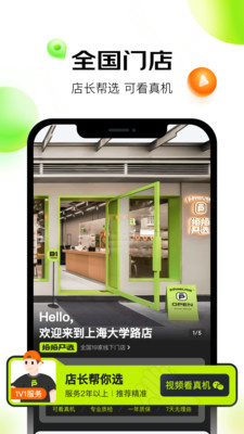 ������ѡ���뽻��ƽ̨