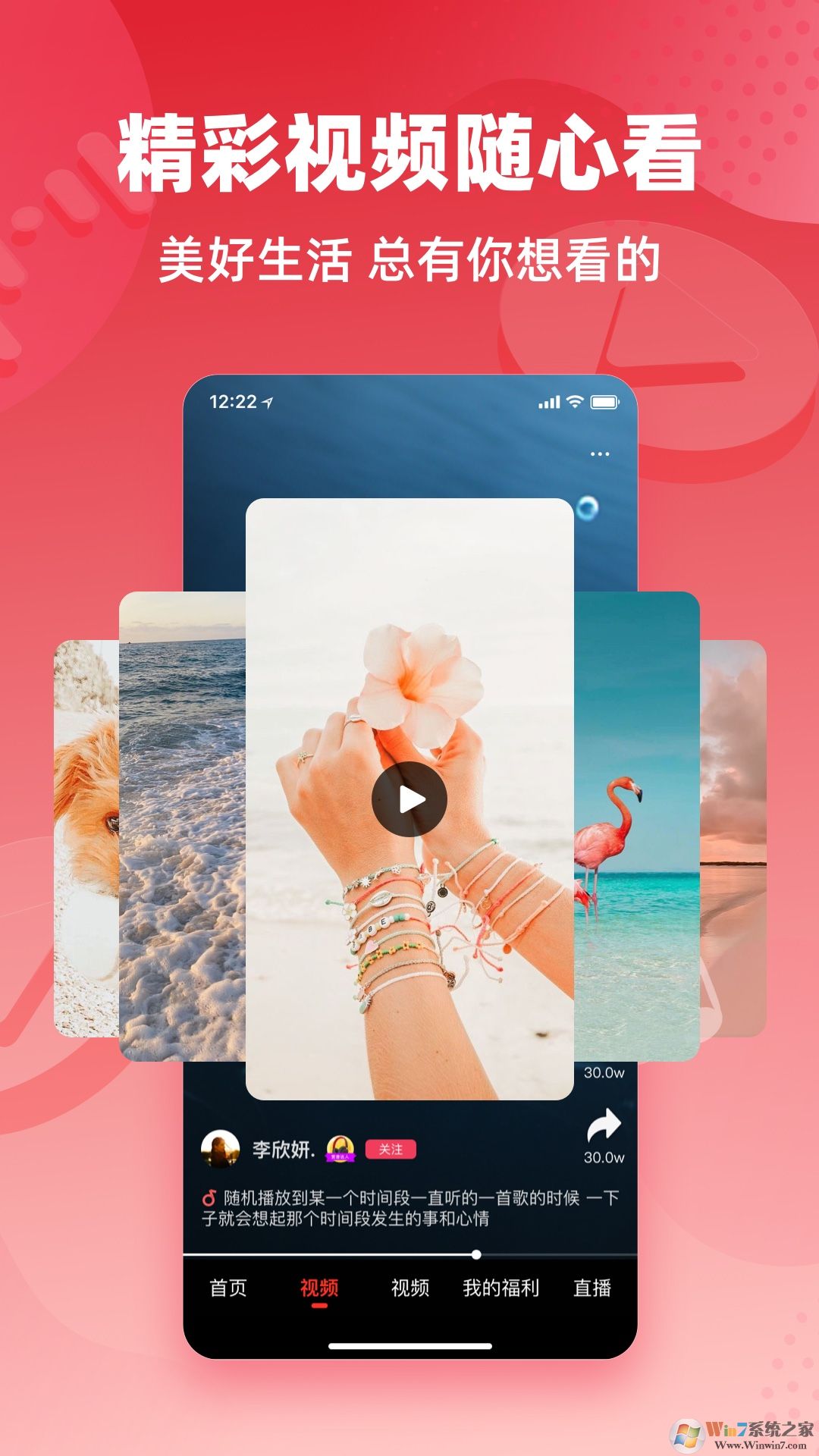 快音听歌赚钱软件