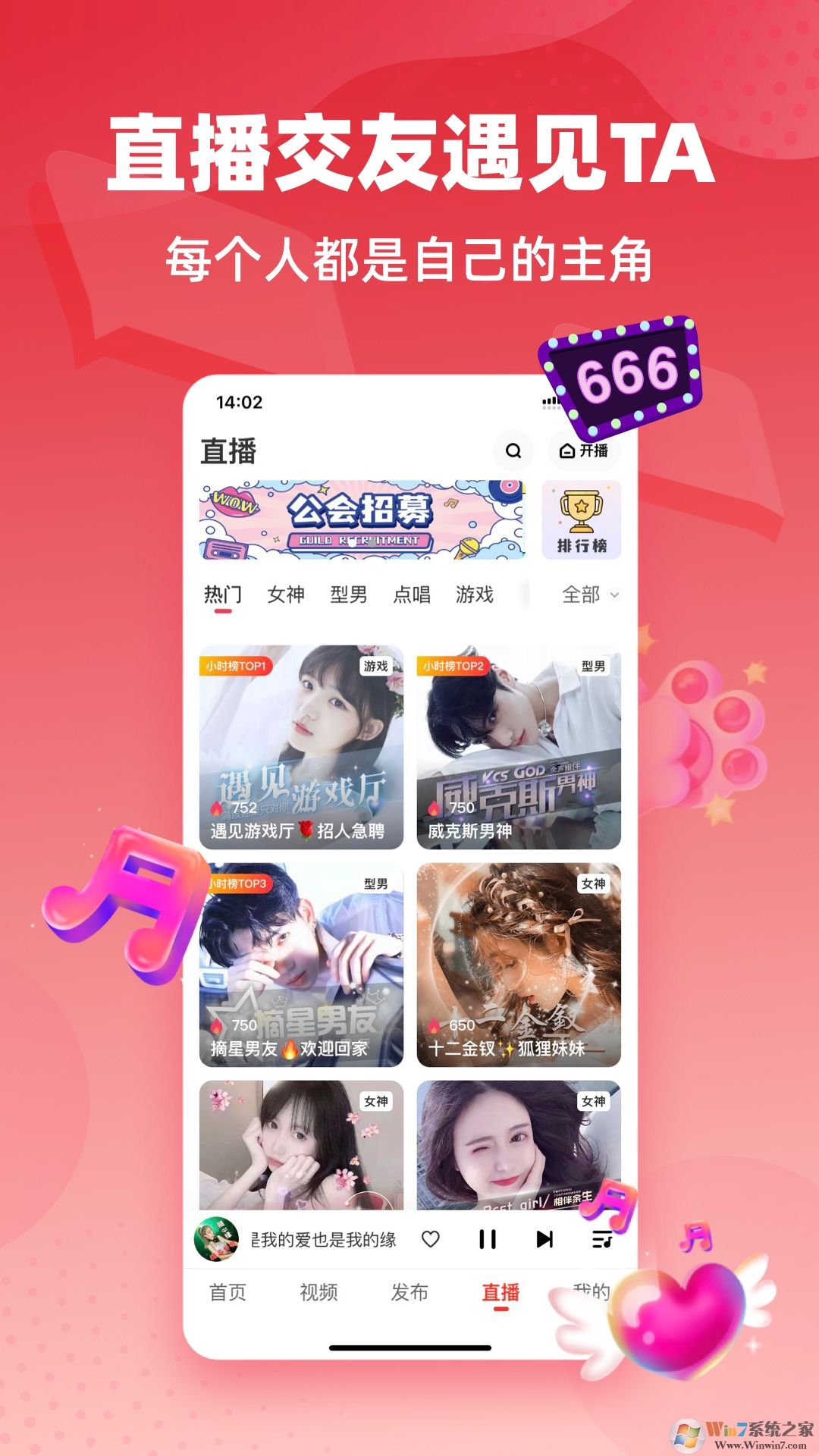 快音听歌赚钱软件