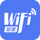 邻里WiFi密码APP