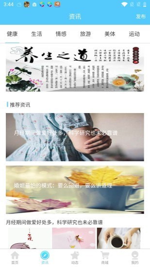 ��������(�˶�����)