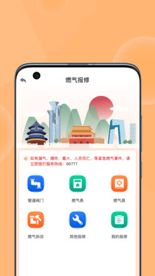 ����ȼ������ƽ̨