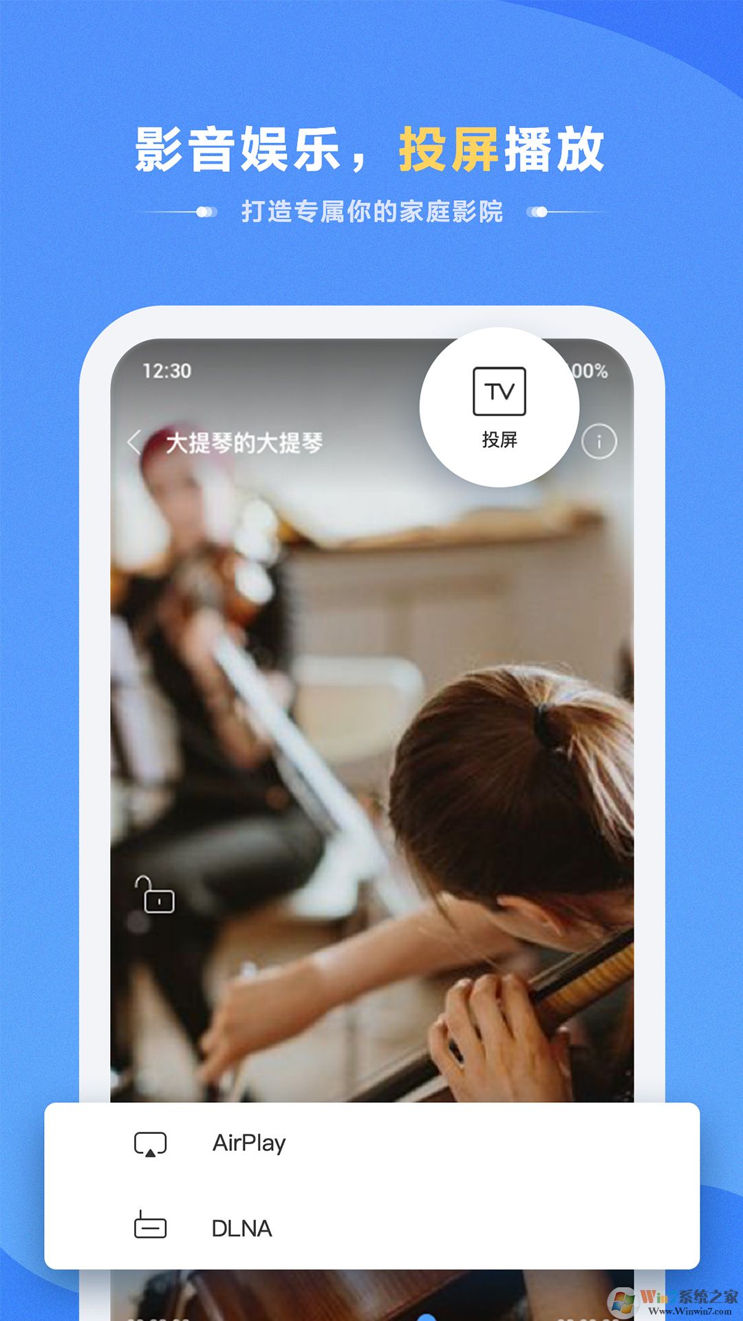海康智存存储软件