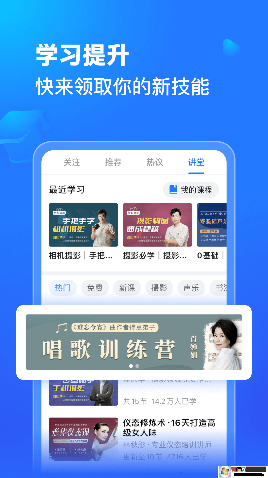 美篇中老年兴趣社区