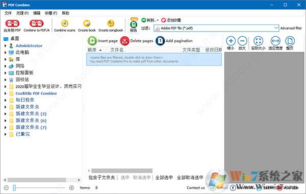 PDF Combine(PDF�ϲ�) V4.1.76��ɫ������