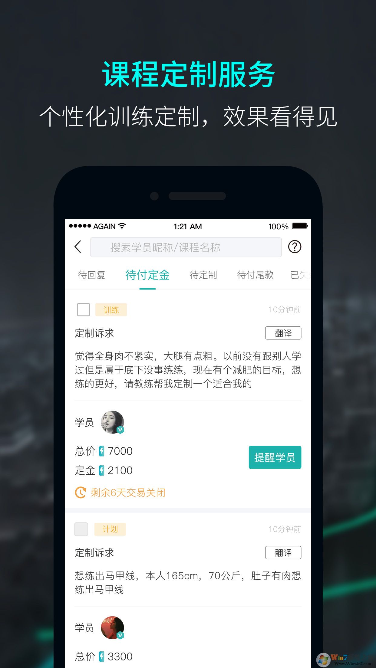 Again������˽��ƽ̨