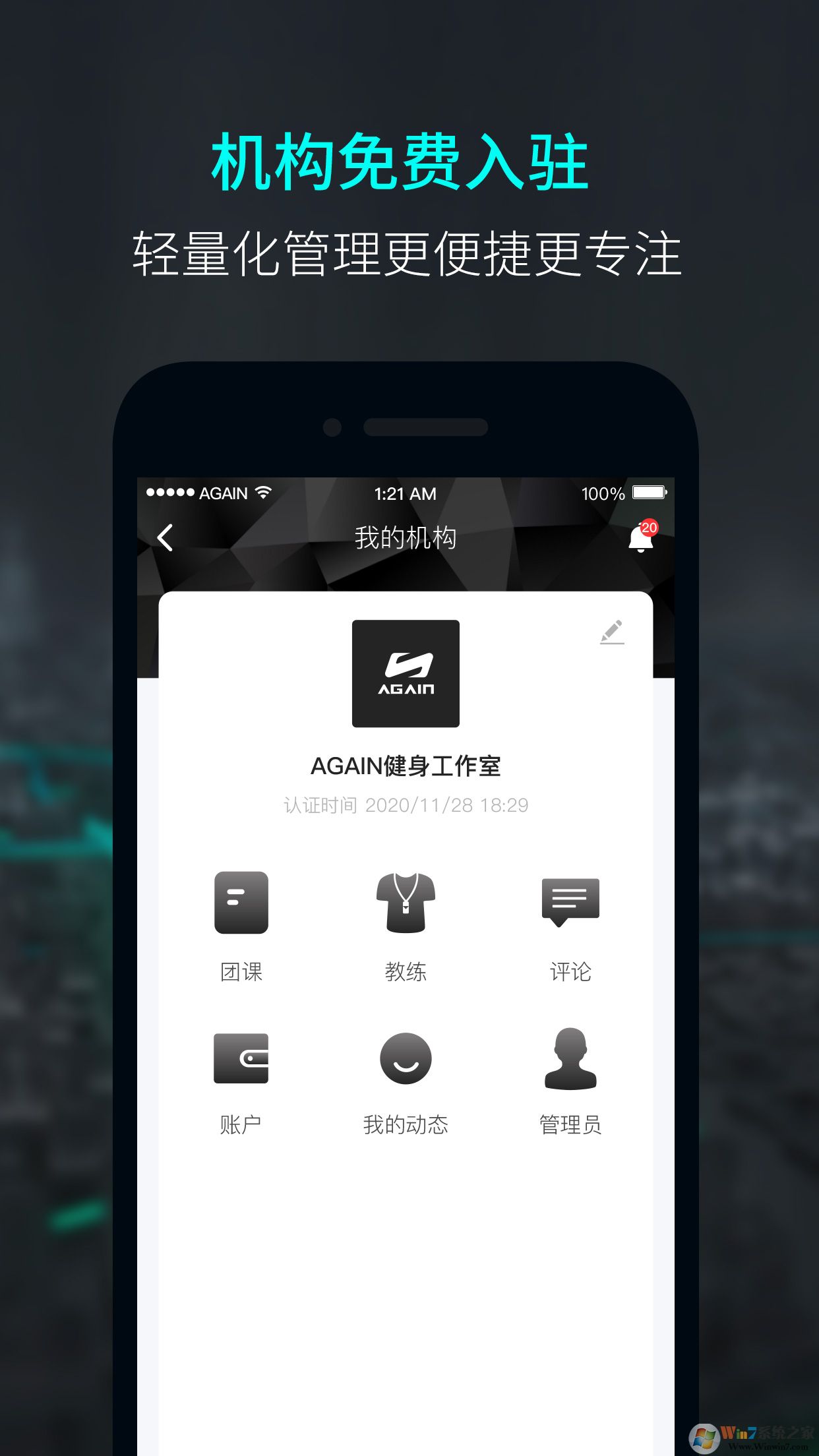 Again������˽��ƽ̨