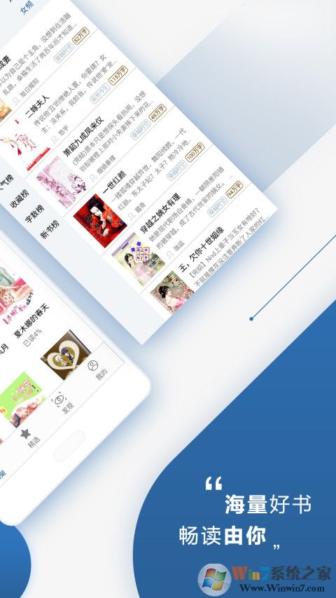 连城读书小说阅读