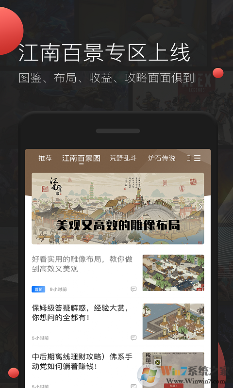 掌游宝游戏社区