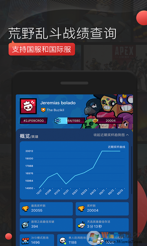 掌游宝游戏社区