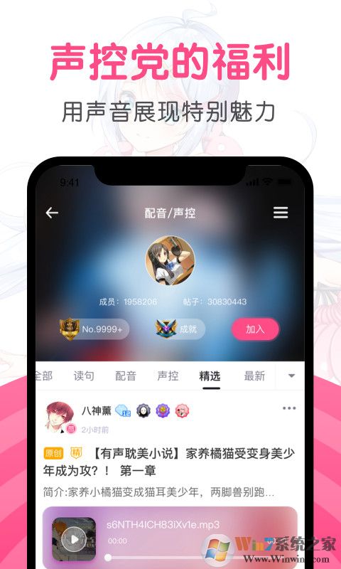 第一弹二次元社区