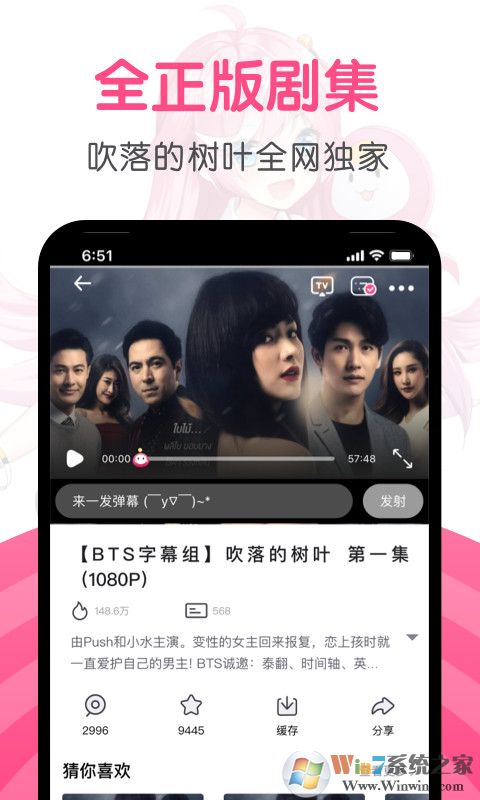 第一弹二次元社区