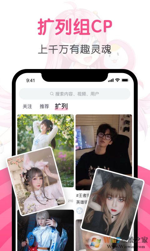 第一弹二次元社区