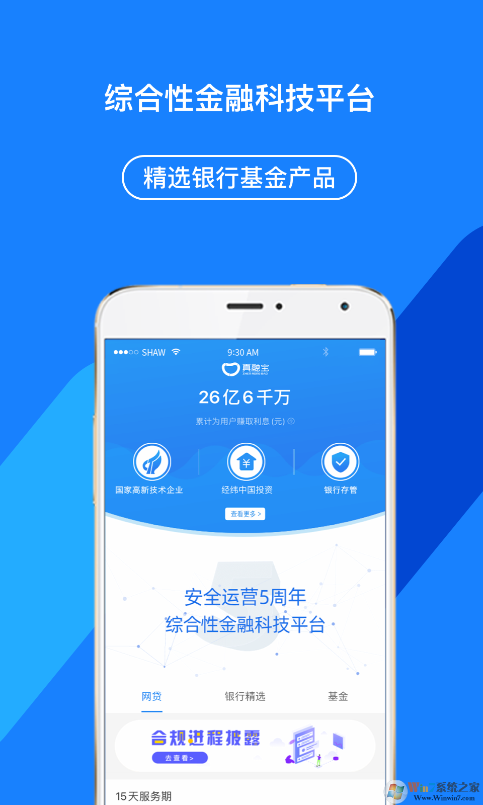 ���ڱ����ڿƼ�ƽ̨