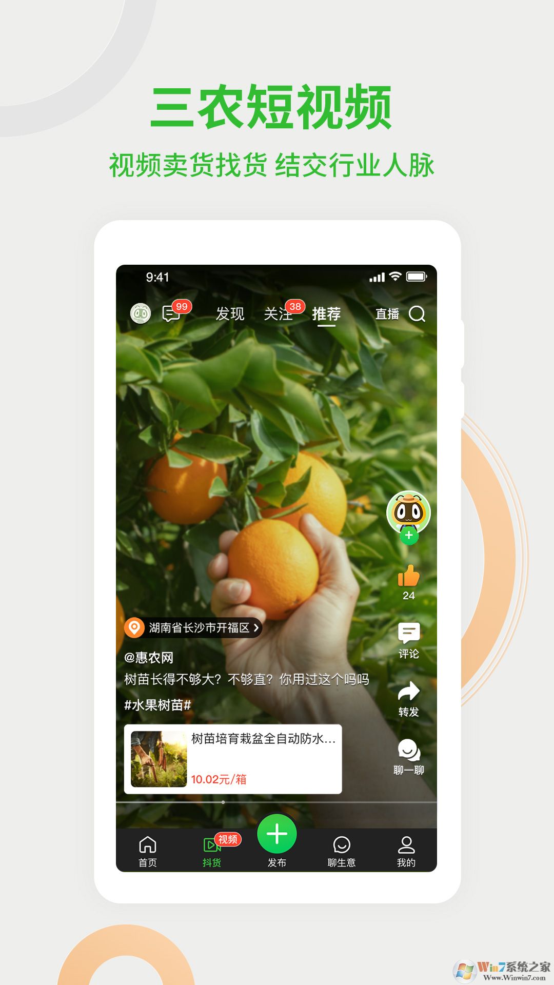 ��ũ��ũ��Ʒ����ƽ̨