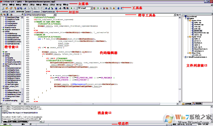 Cfree5����רҵ��(��ע����) v5.0.0.3314��ɫ��