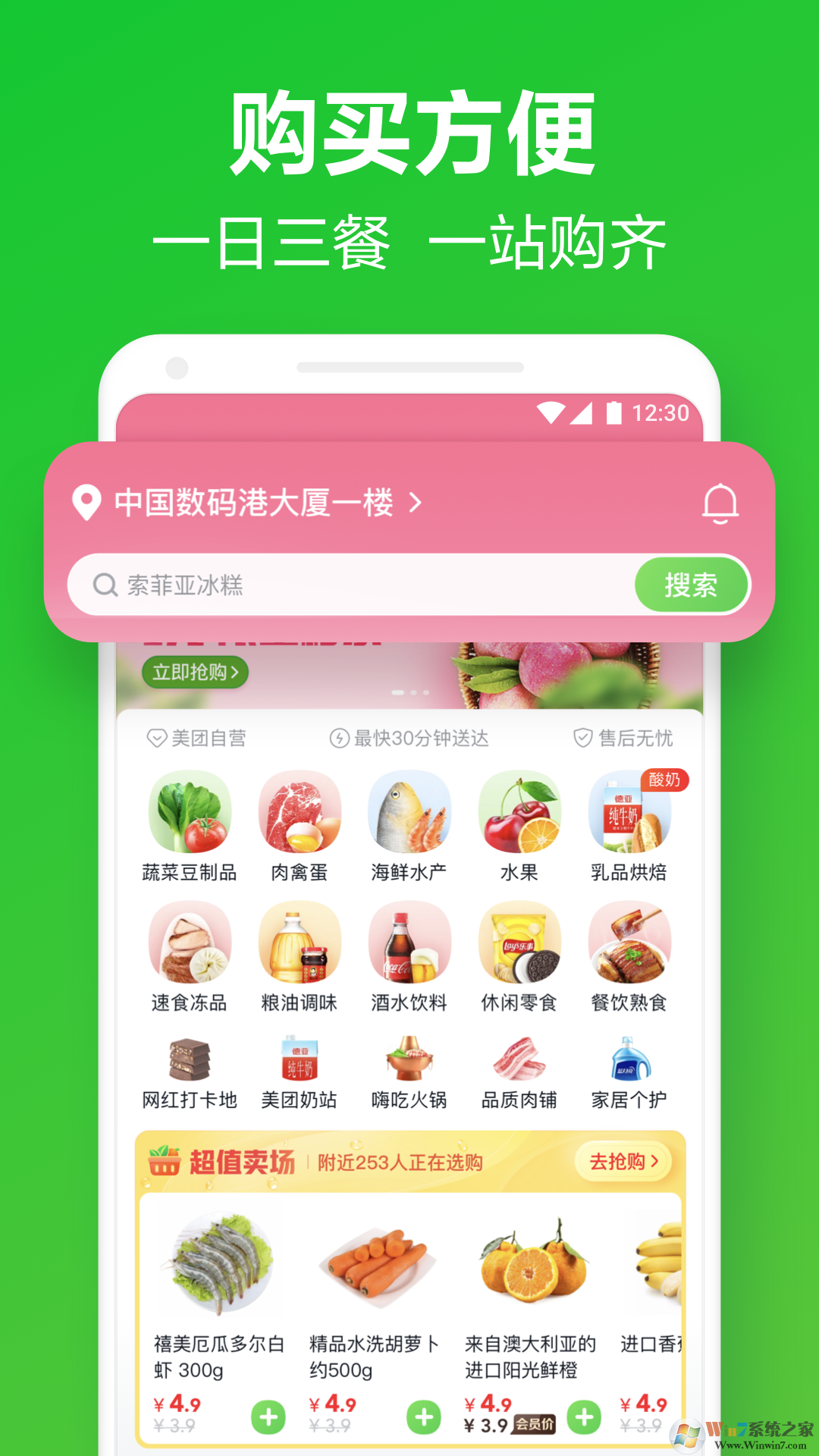 �����������