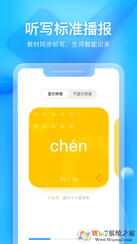 大力家长教学平台