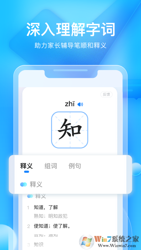 大力家长教学平台
