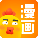 小鸡漫画平台 V2023最新安卓版