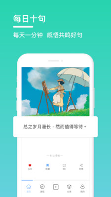 句子控-唯美句子